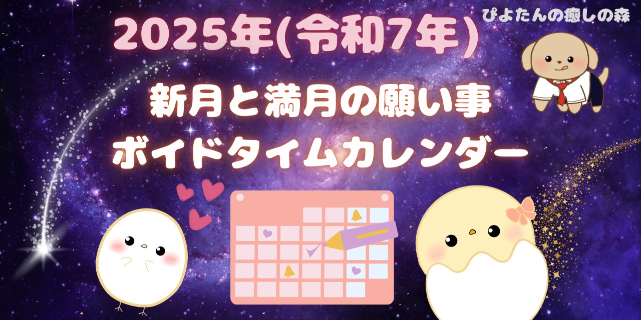かず❀本日満月月祈りヒーリング❀幸癒宝実 かず❀本日満月月祈りヒーリング❀幸癒宝実 かず❀本日満月