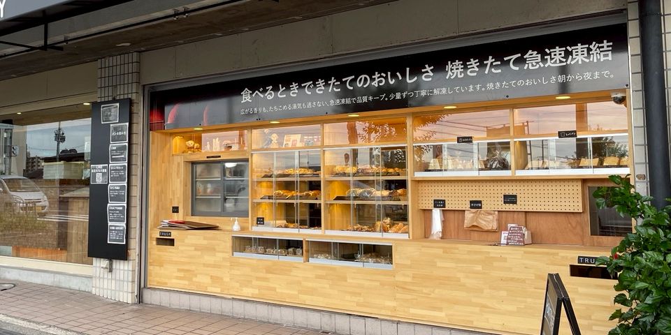 paindesinge | LINE Official Account