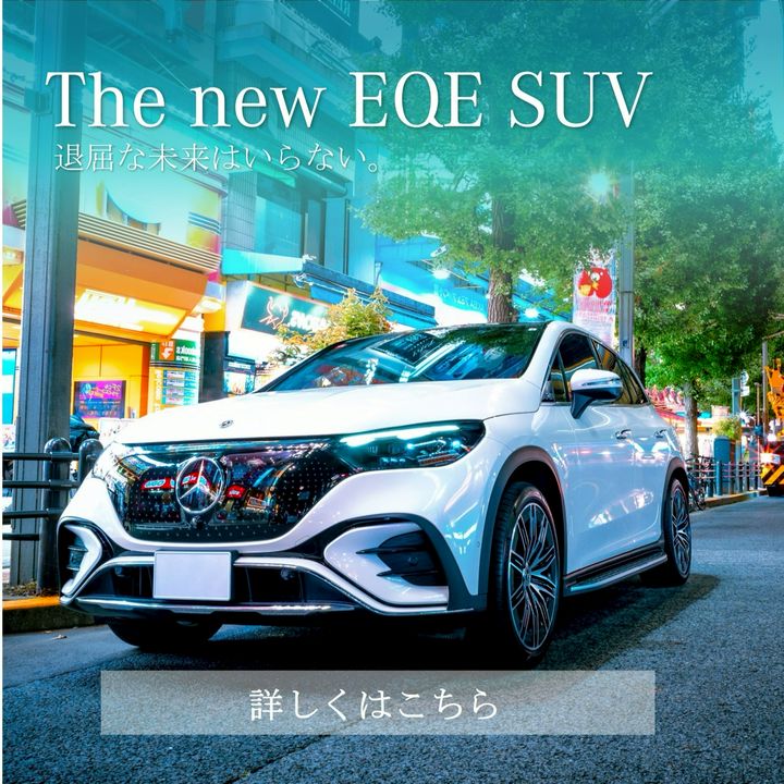 ヤナセ | LINE Official Account