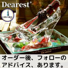 ガラスの靴ページ 12時の魔法 | LINE Official Account