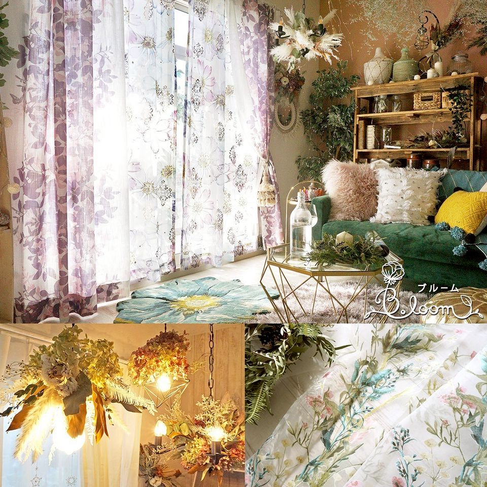 びっくりカーテン公式 | LINE Official Account