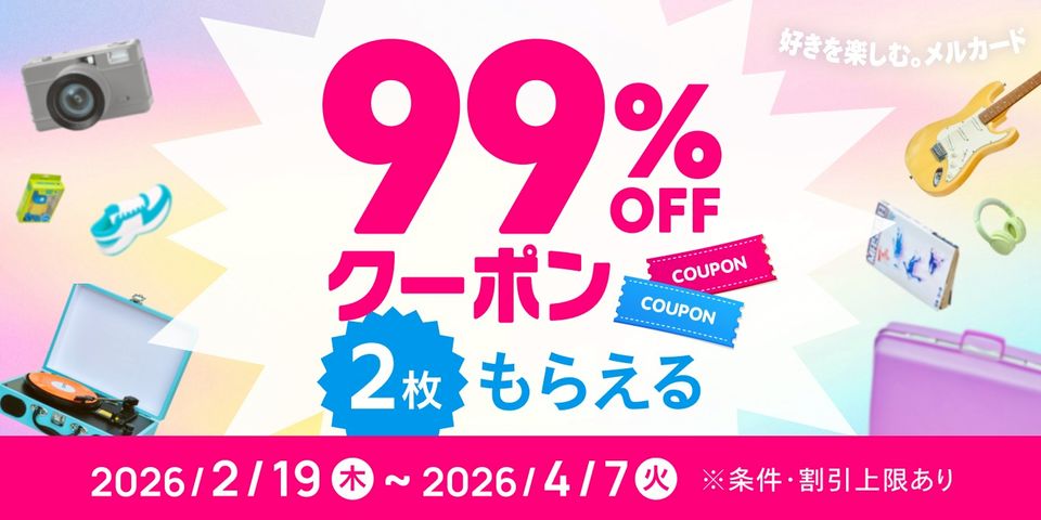 メルカリ | LINE Official Account