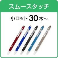 名入れペンEXPRESS | LINE Official Account