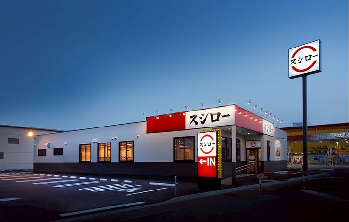 スシロー札幌北44条東店 | LINE Official Account