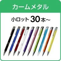 名入れペンEXPRESS | LINE Official Account