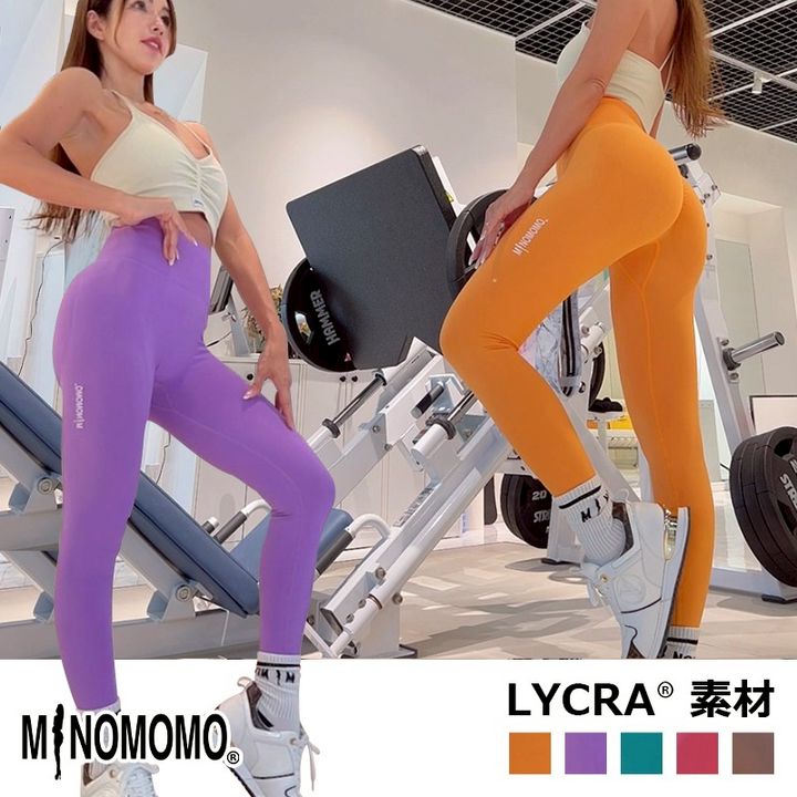 minomomo セット売り ① ２点 MINOMOMOSTORE