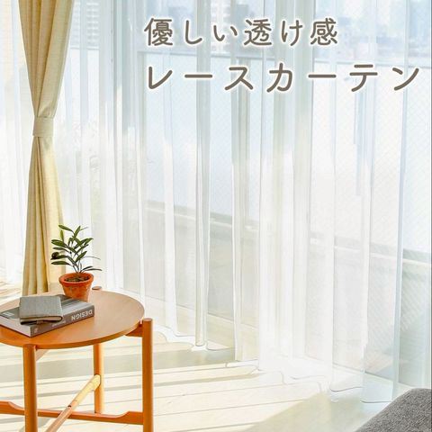 パーフェクトスペースカーテン館楽天市場店 | LINE Official Account