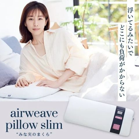 【★先月購入したばかり★】エアウィーヴ T-LINE シングル 期間限定販売！エアウィーヴ通販限定モデル】今お使いの寝具に重ねる