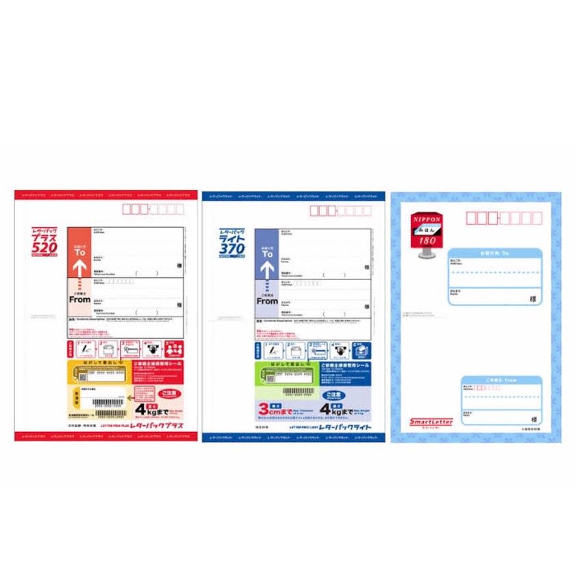 売り切ります‼️レターパックプラス36枚 レターパックプラス33の通販 by jショップ｜ラクマ