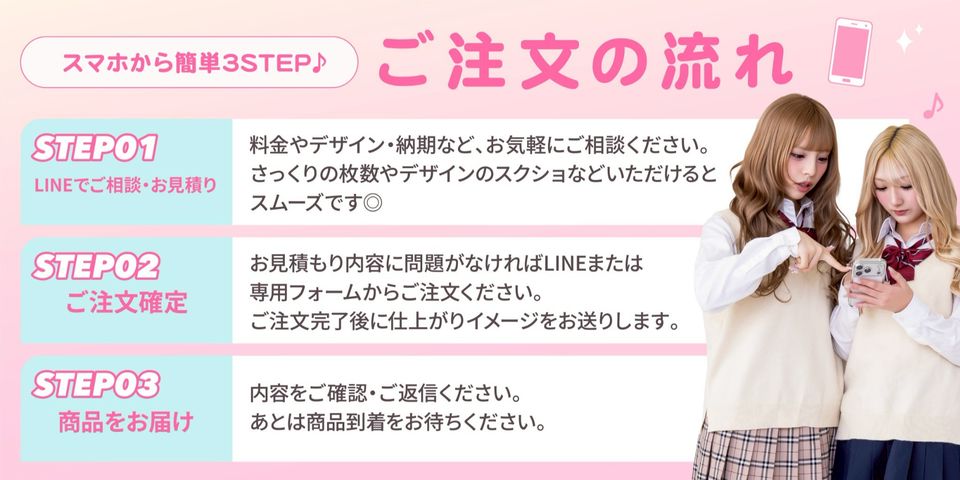 【Order】ご相談ページ Ver.10.3.0」、Dojoウェブ テンダのマニュアル自動作成ツール「Dojo 棚・シェルフ・ラック
