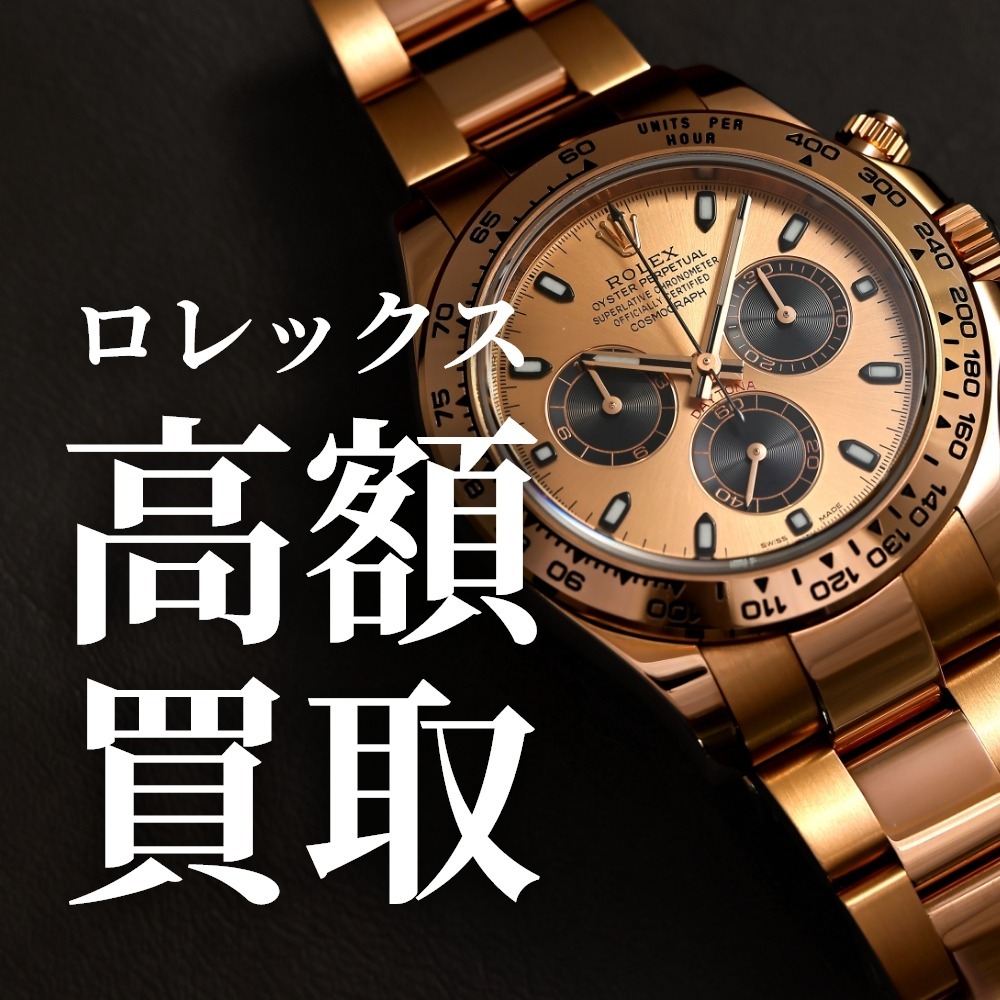 ジェムキャッスルゆきざき | LINE Official Account