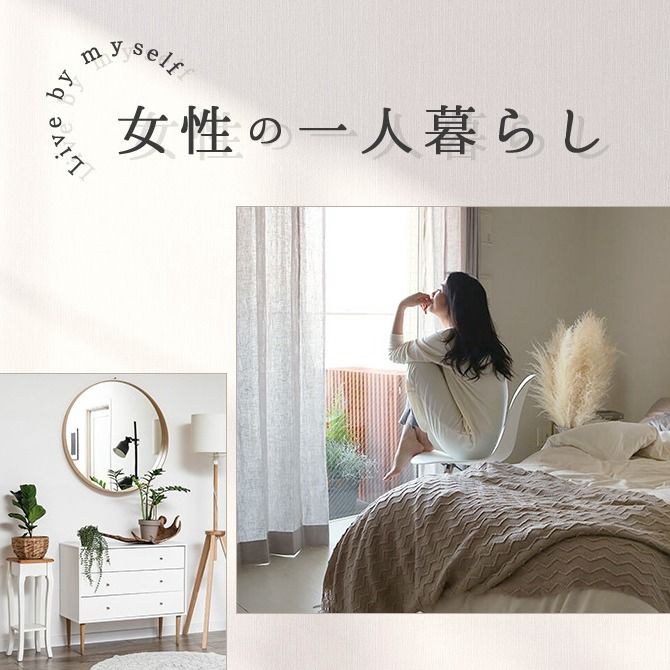 PERFECT SPACE オーダーカーテン ラズベリー 1840×1400 perfect-space | LINE Official Account