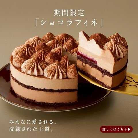 小樽洋菓子舗ルタオ | LINE Official Account