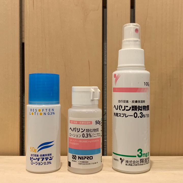 ヘパリン類似物質外用泡状スプレー | 薬局レディーファーマシー