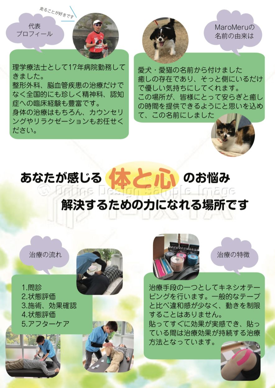 MeruMeru様 ご相談ページ 注意！Xserverを装う「支払い方法を更新してください!」は詐欺