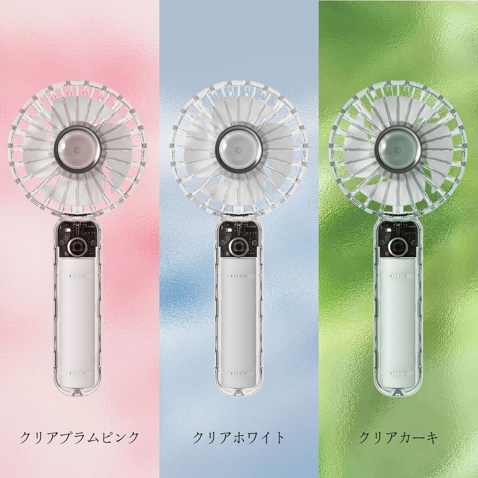 【新品】HAGOOGI ハコオギ　扇風機 HAGOOGI（ハゴオギ） | LINE Official Account