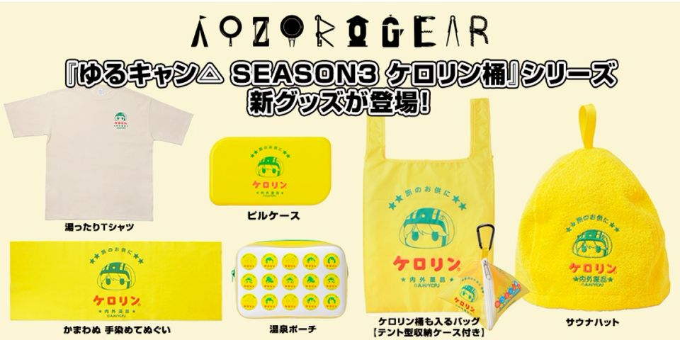 マサカの❓フライング運公DX‼️再販✨藁 マサカの❓フライング運公DX‼️再販✨藁 マサカの❓フライング運