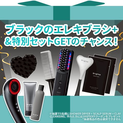 Brighte ELEKI BRUSH＋ | LINE Official Account