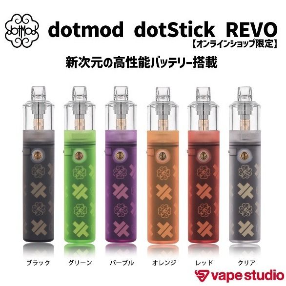 vape studio | LINE Official Account