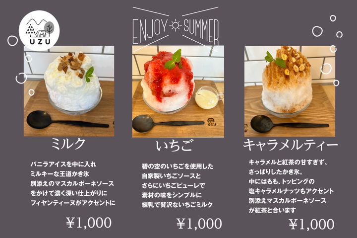 Mixed media feed | UZU | LINE Official Account