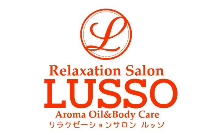 リラクゼーションサロン LUSSO | LINE Official Account