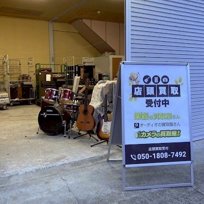 jzさん専用 （店頭買取】店舗一覧 | 買取屋さん 楽器オーディオ