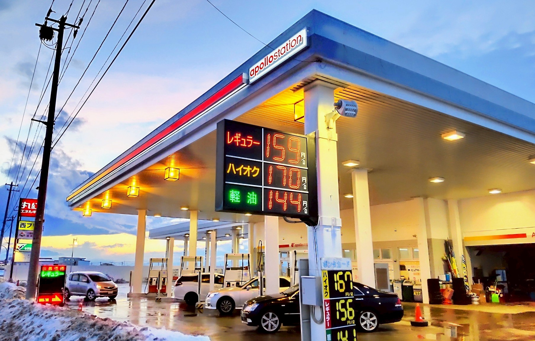 洗車はお任せ💛 | 西日本フリート㈱12号線岩見沢岡山給油所 | LINE Official Account