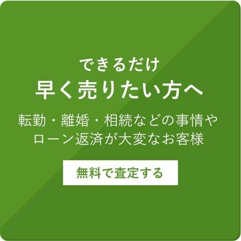 れんれん様 ご相談ページ セルフリジェネレーション | LINE Official Account