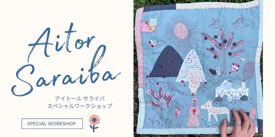 若山雅子　キット　本　生地 若山雅子 キット 本 生地 - メルカリ