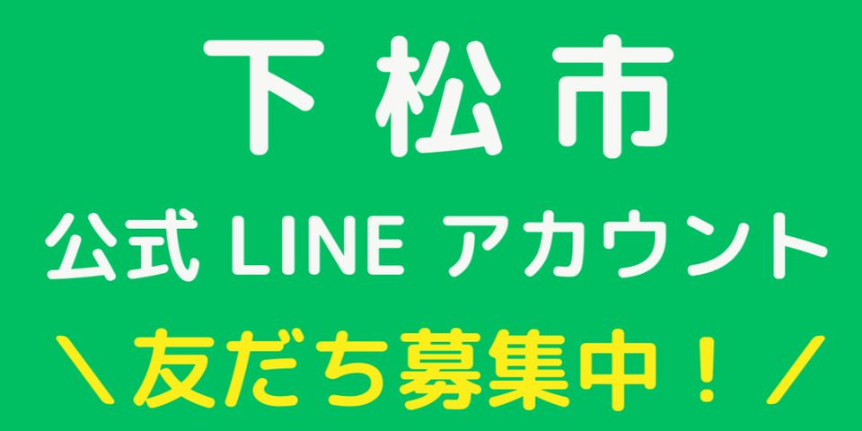 Myday 公式アカウント1  6月1日より松下なおみLINE公式アカウントはじめます！ | 活動