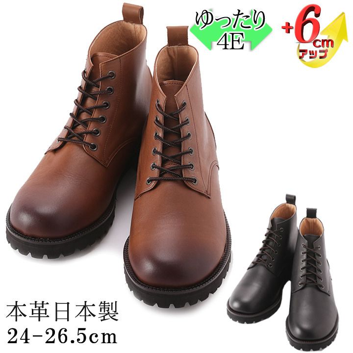 革靴本舗【本店】 | LINE Official Account