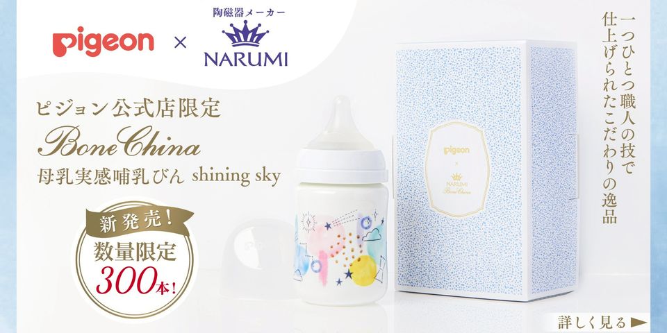 工芸品伊万里焼花器華道池坊前田泰昭の作品『流映』