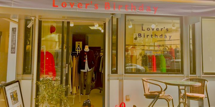 Lover's Birthday ラヴァーズ バースデイウールコート✭ NEWコレクション - Lover's Birthday
