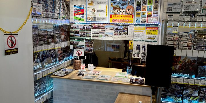 おもちゃ買取ドットJP 釧路店 | LINE Official Account