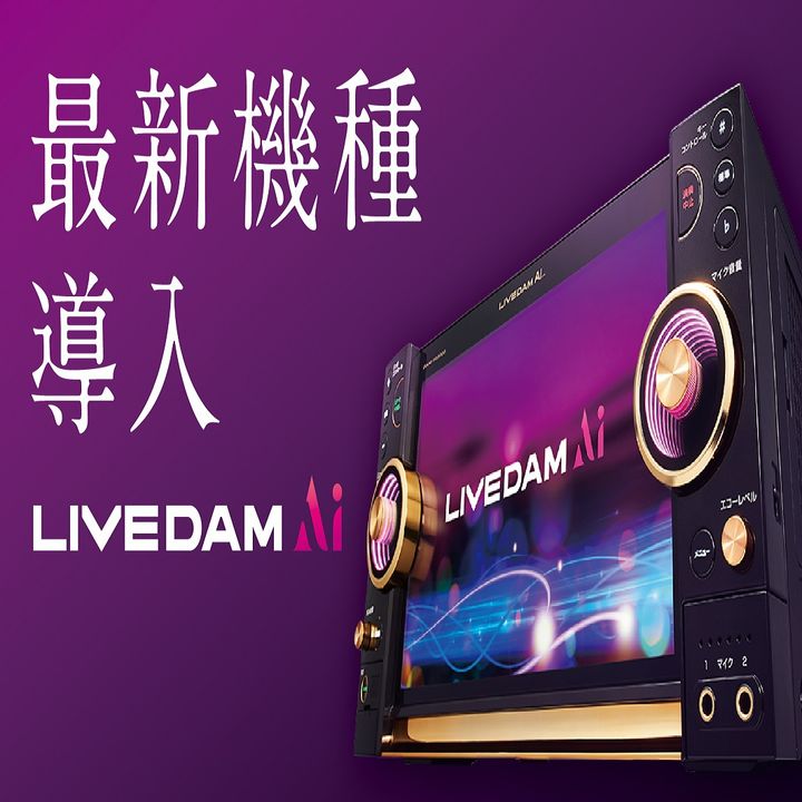 箱付き：美品】Victor MD-825 ダイナミックエコー 822-4 箱付き：美品