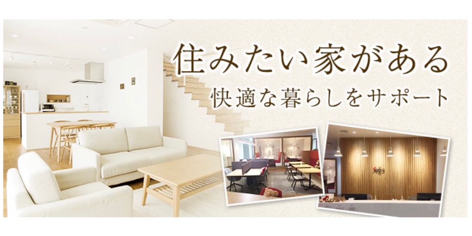 なおなお様御相談窓 トレッサ横浜店│保険相談・見直しの窓口なら 保険クリニック