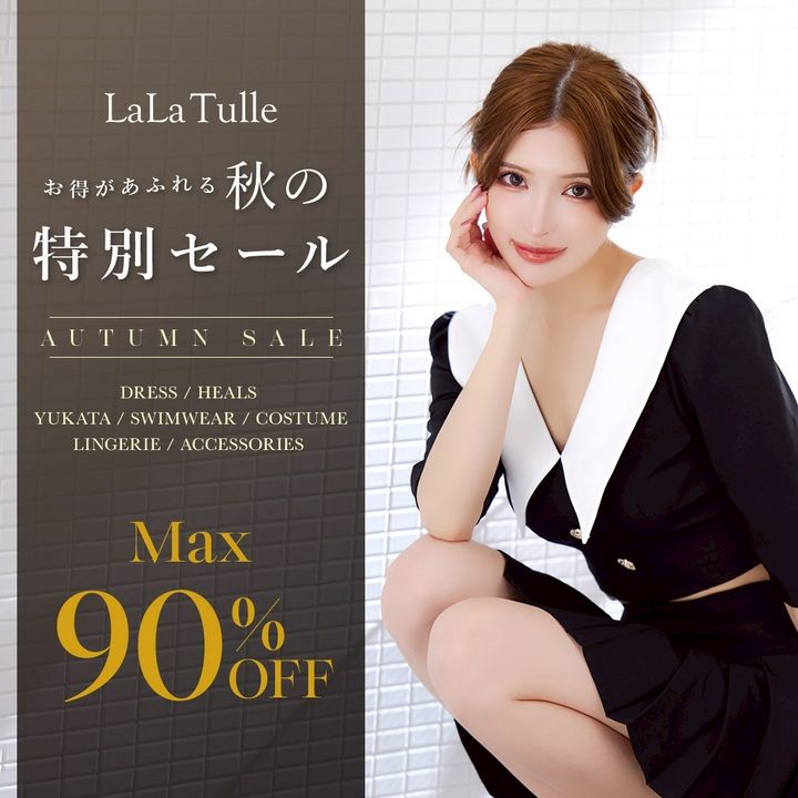 LaLaTulle | LINE Official Account