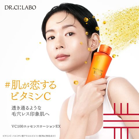 ドクターシーラボ®︎ | LINE Official Account