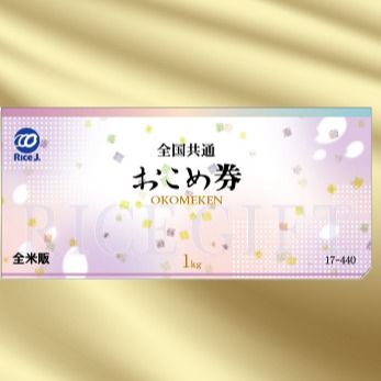 CIX お渡し券 銚子電鉄】硬券ハガキ 銚子～犬吠・外川駅復刻券 – 硬券印刷ストア