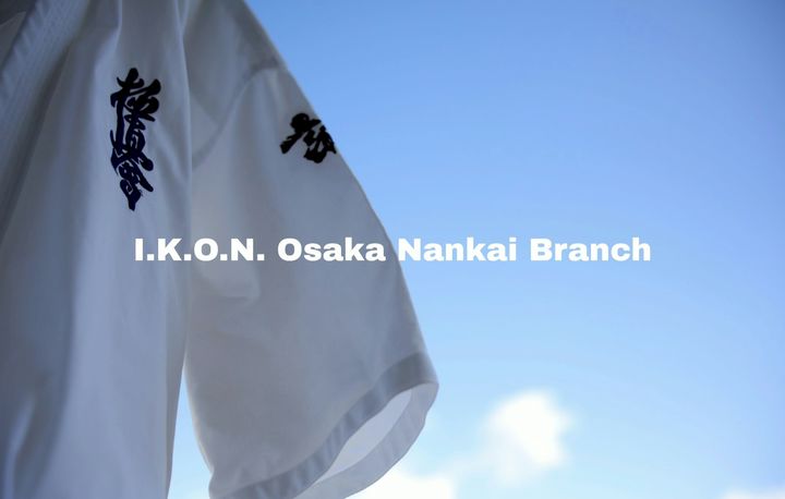 極真会館 ワールド極真会館大分県支部大在道場 本日は、熊本にて熊本支部