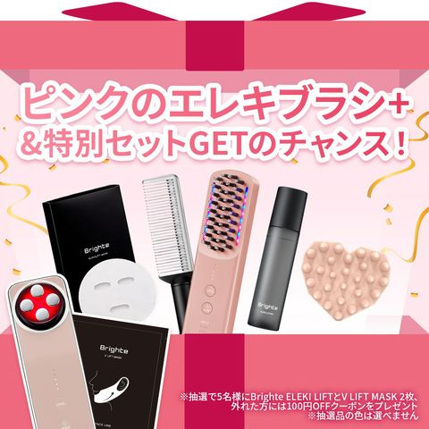 Brighte ELEKI BRUSH＋ | LINE Official Account