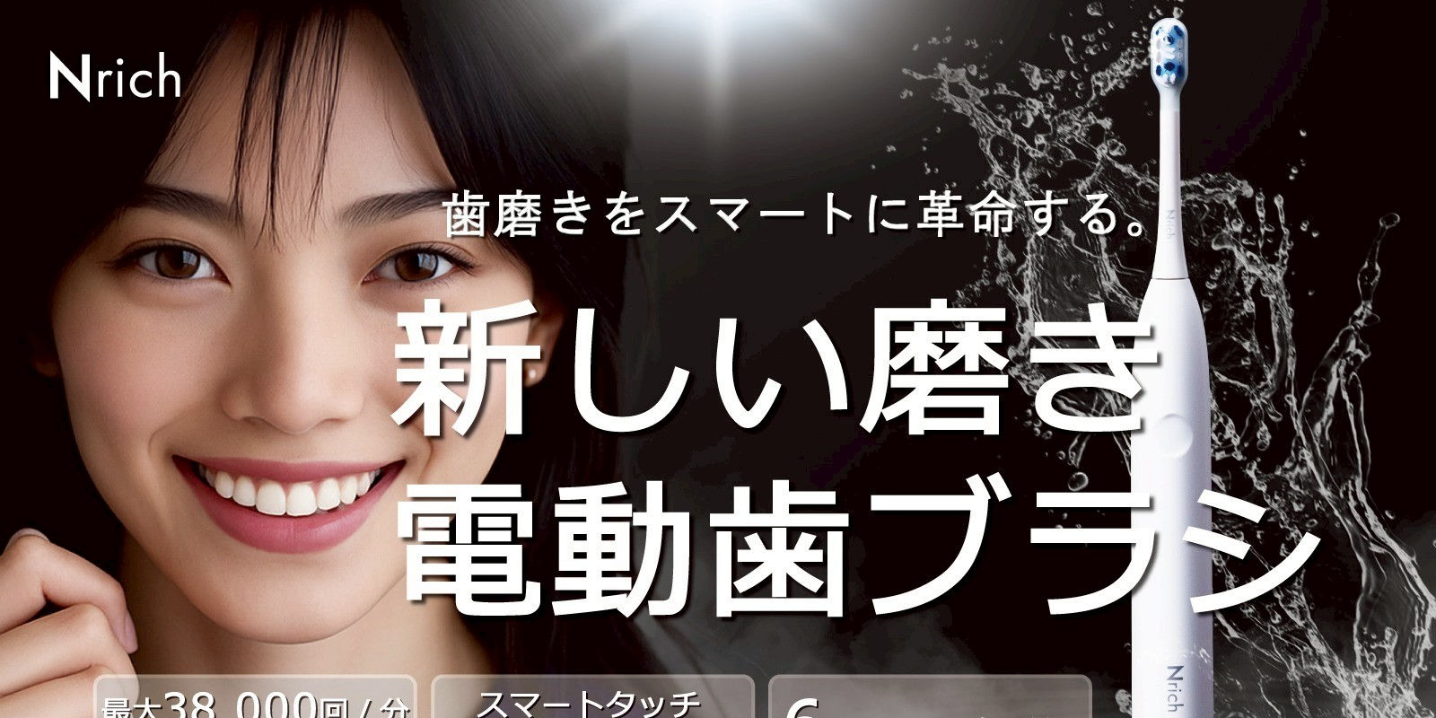 もリやま 光を自在にーモジュラーLEDsの森山産業