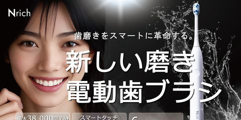 藤山商店 Fujiyamashouten | LINE Official Account