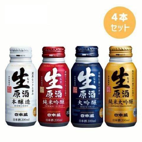 人気商品 | 日本盛｜SAKARI online | LINE Official Account
