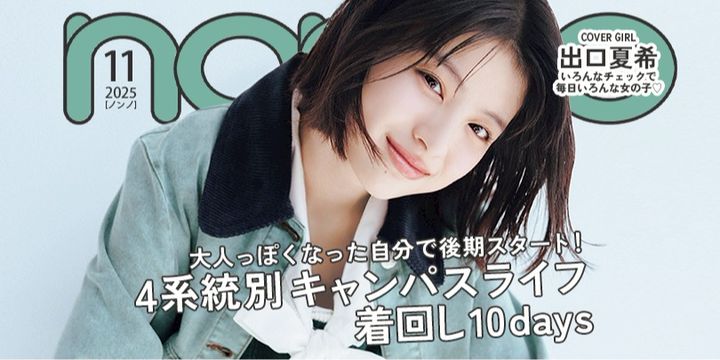 non@様専用 Nonさま専用 マルマルさま専用 non様専用出品（Non様専用