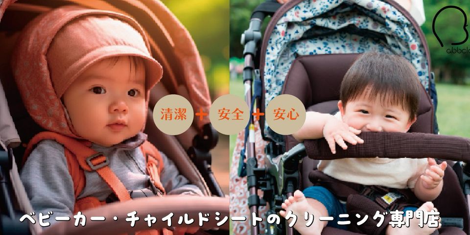 株）キッズぽけっと | LINE Official Account