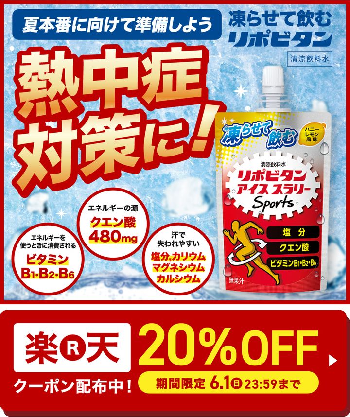 Mixed media feed | 大正製薬ダイレクト | LINE Official Account