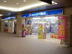 Mixed media feed | ドラッグユタカ | LINE Official Account