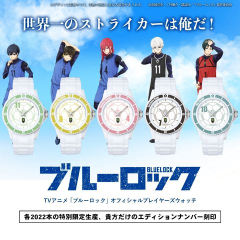 カラフルアニメスタイル時計 アニメコレクション公式 | LINE Official Account