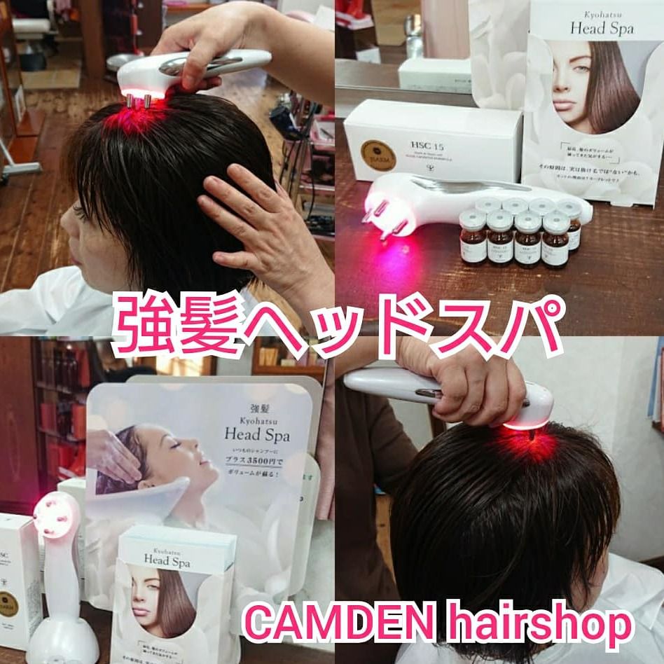 強髪ヘッドスパ(ヒト幹細胞培養液を使用した発毛プログラム) | CAMDEN hairshop | LINE Official Account